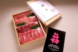 贈答用絶品厳選『極み』シリーズ:スライスセット1.2kg:荷姿1