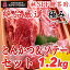 贈答用 絶品厳選『極み』シリーズ：とんかつ・ソテーセット1.2kg《ギフト・のし（記名）対応》【安心・安全な千葉県産（国産）銘柄豚林SPF】