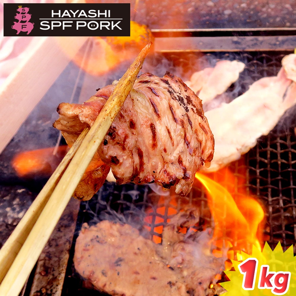 贈答用 絶品厳選『極み』シリーズ：焼肉セット1kg《ギフト・のし（記名）対応》