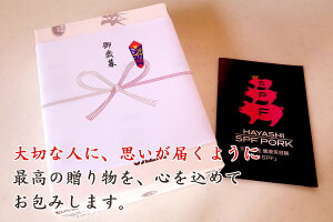大切な人に思いが届くように、最高の贈り物を心を込めてお包みします。
