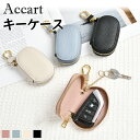【月末SALE★数量限定20%OFF】キーケース きーけーす 車 キーケース スマートキーケース レディース メンズ 革 2個収納 カラビナ付 財布 お揃い 父...