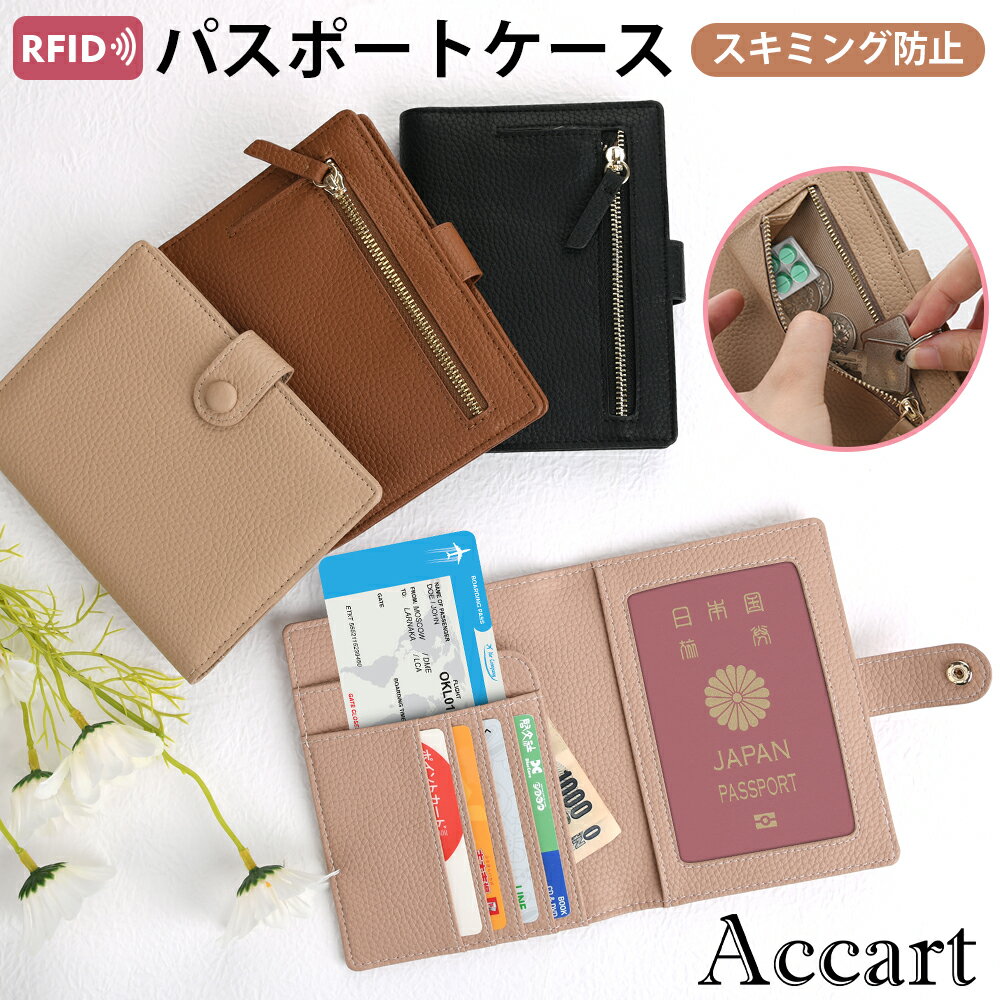 ALIFE アリフ パスポートカバー メール便可 旅行 トラベル用品 トラベルアイテム SHIELD PASSPORT COVER SNCF-122 【20P03Dec16】