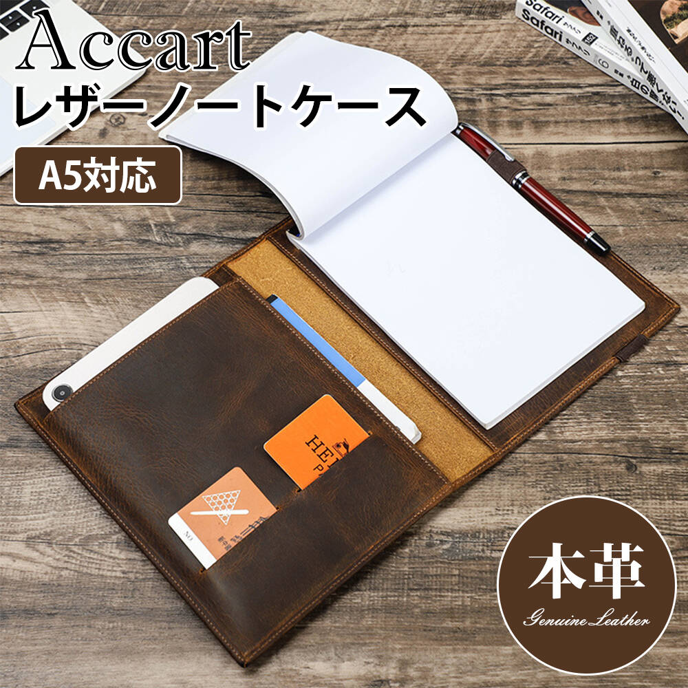 【月末SALE★数量限定20%OFF】ミニマリスト ノートケース メモ ビジネス お洒落 おしゃれ ノートケース メモ ビジネス お洒落 おしゃれ メモ帳 旅行...