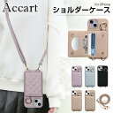 【月末セール★数量限定20%OFF】翌日発送 iphone16ケース iphone15ケース iphone14ケース 手帳型 ショルダー iphoneケース i...