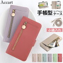 【20時から★数量限定15%OFF】翌日発送 iphone16ケース 16pro 16plus iphone15ケース 15PRO 15PLUS iphone1...