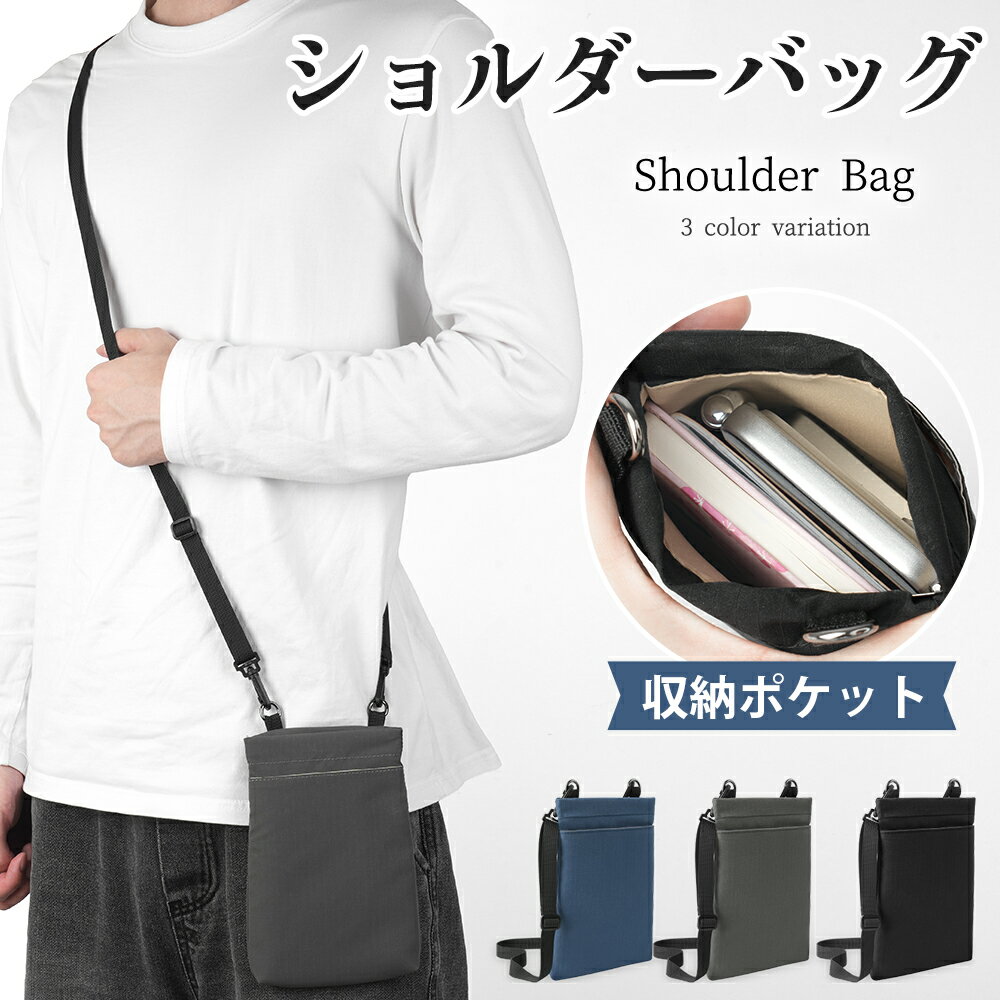 Rakuten - 【20時から★数量限定15％OFF】携帯バッグ スマホポーチ メンズ 携帯電話ポーチ ミニ お財布 コンパクト 財布 スマート ショルダー ポーチ サコッシュ ベルトポーチ セキュリティポーチ パスポートポーチ 海外旅行 出張　通勤　通学　旅行