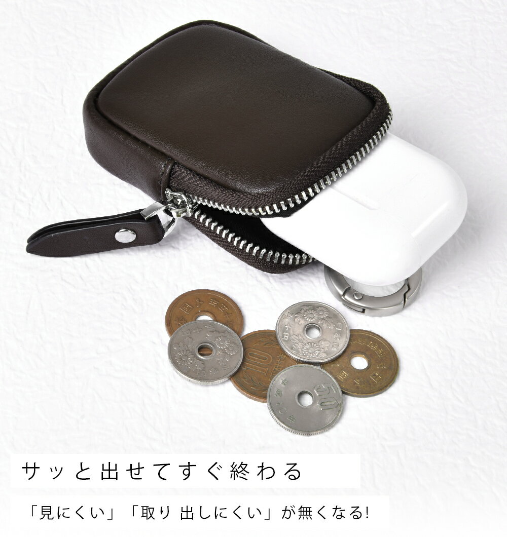 【スーパーセール20％OFF★20時から】本革イヤホンケース ポーチ イヤホンケースカバー イヤホン 小物 ケース カナビラ 収納ケース 薄型 持ち運び 防水 おしゃれ ミニ お財布 AirPods ケース レザー 旅行 祝い 誕生日 プレゼント 通勤 メンズ
