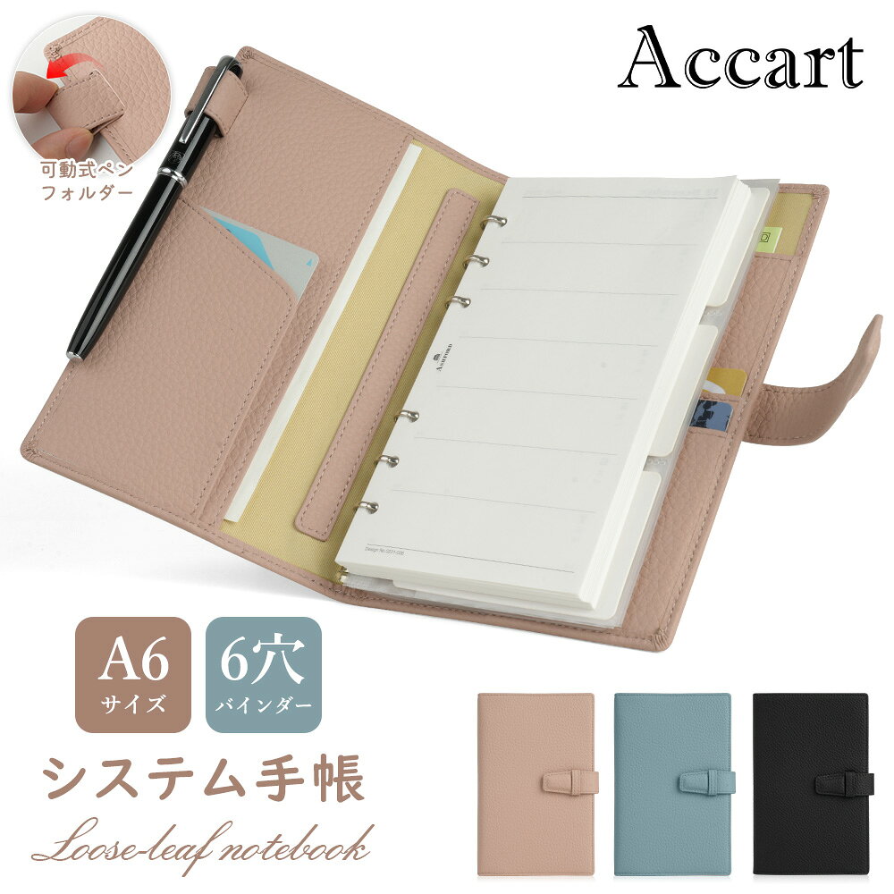�ڥ����ѡ�������20��OFF��20������ۥ����ƥ��Ģ A6 �Ρ��� A6������ 6���� �Ρ��ȥ��С� �쥶�� �����ɼ�Ǽ ���Ģ �ӥ��ͥ���Ģ ���ե�����...