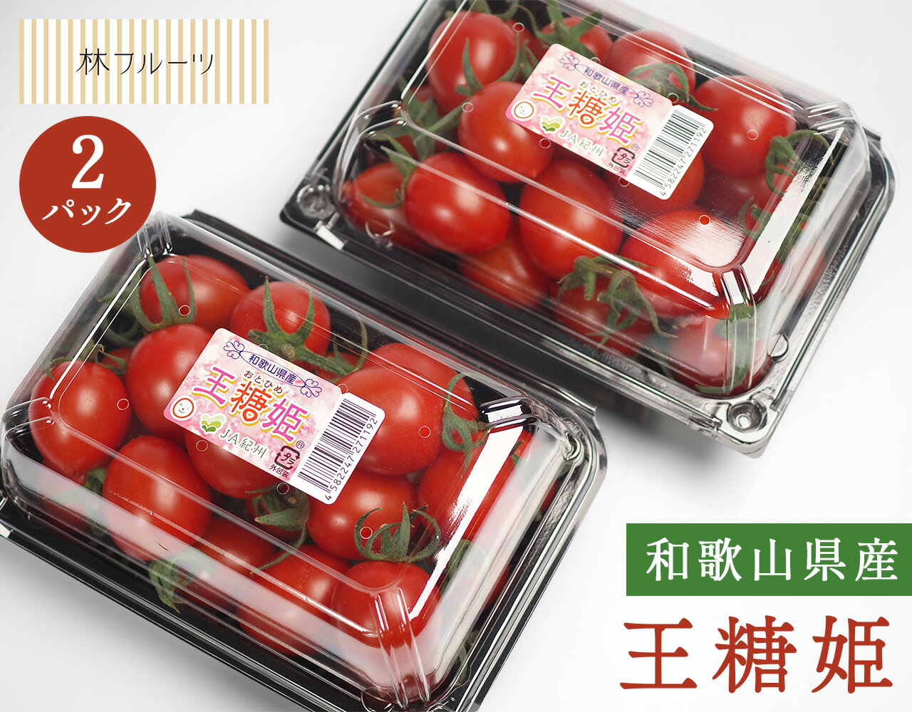 商品画像3