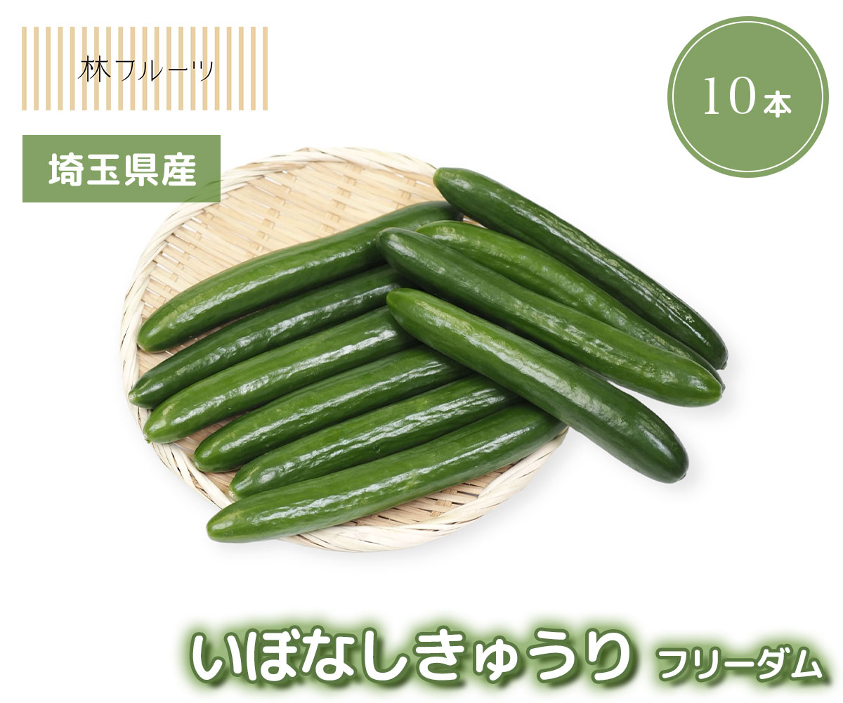 ご自宅用 ご家庭用 旬 旬の野菜