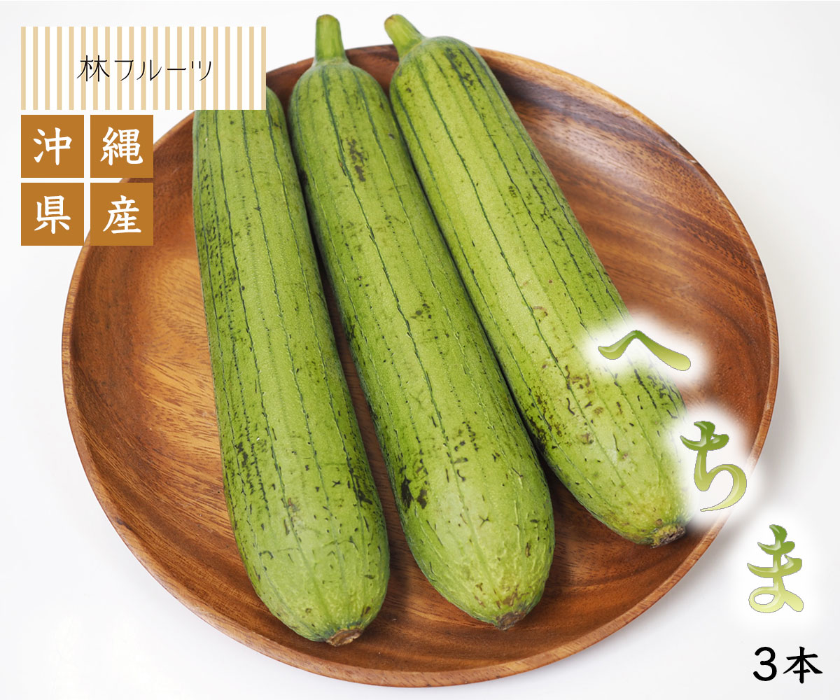 ご自宅用 ご家庭用 旬 旬の野菜