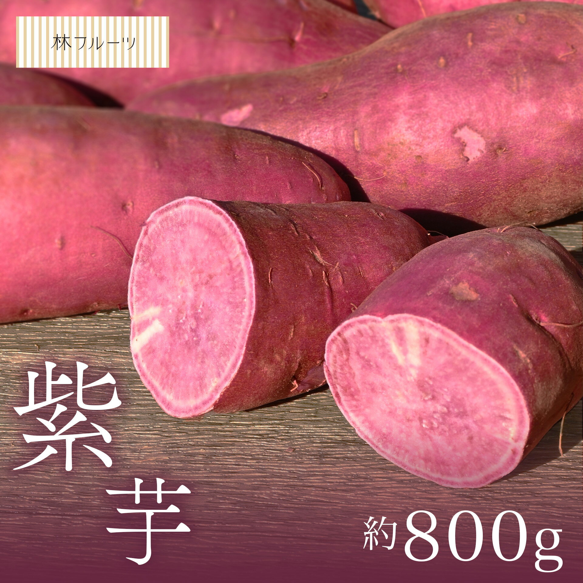 10キロ農薬不使用紫芋 農薬・肥料不使用 紫芋パウダー HOP-PE-PE ~you are what you