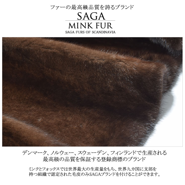 【クーポン利用で5％OFF】SAGA デミバフ ミンク フーデッド コート (M2713)毛皮 ファー SAGA ミンク MINK ジャケット コート coat 女性用 レデイース ミセス ファッション プレゼント ギフト 40代 50代