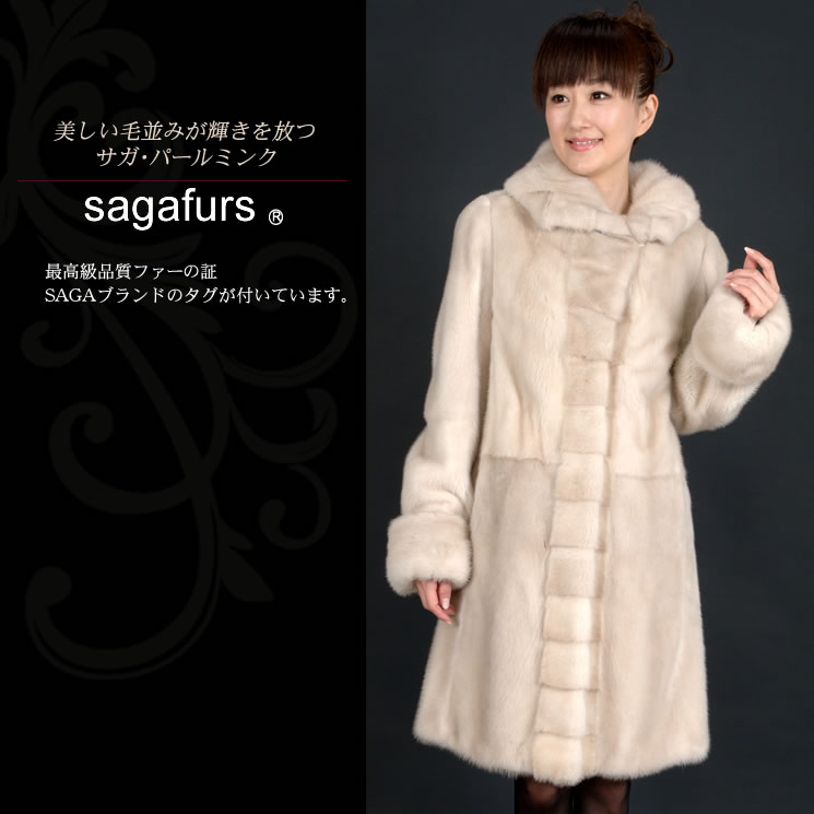 SAGAパールミンクフーデットコート 送料無料!!(M4948）【毛皮・ファー】【女性用 レデイース】【SAGA ミンク　MINK】【コート coat】【プレゼント ギフト】 毛皮コート