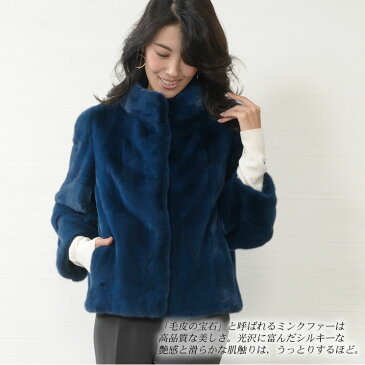 【30】SAGA ミンクスタンドカラー ジャケット (MJ3892)毛皮 ファー 女性用 レデイース SAGA ミンク MINK コート coat プレゼント ギフト