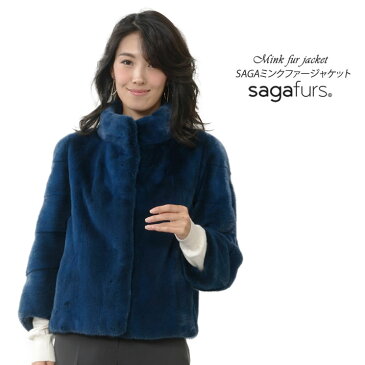 【30】SAGA ミンクスタンドカラー ジャケット (MJ3892)毛皮 ファー 女性用 レデイース SAGA ミンク MINK コート coat プレゼント ギフト