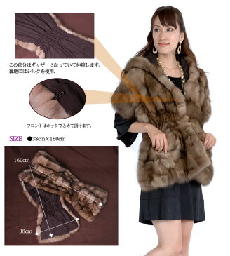 ロシアンセーブルセーブルストールフード付き 送料無料!!(RS2256) 毛皮・ファー 女性用 レデイース プレゼント ギフト ファーストール ケープ ボレロ ストール 毛皮の王様 ミセス ファッション 40代 50代