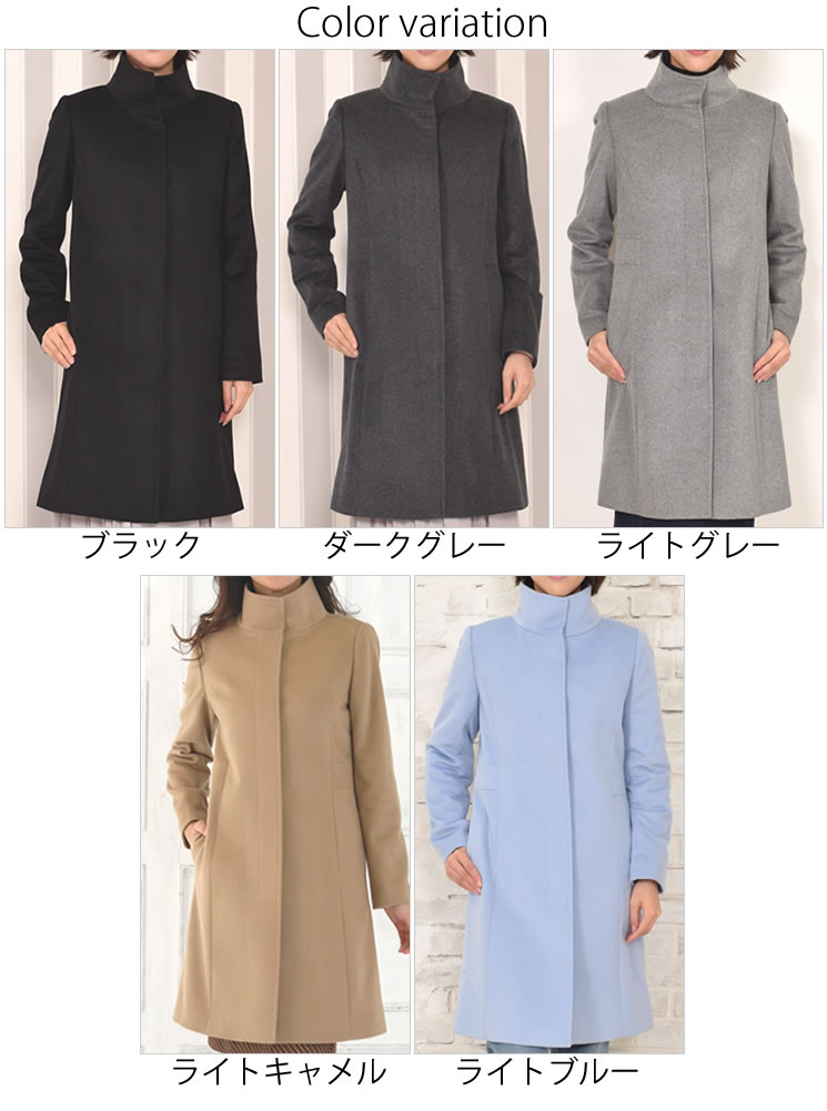 【スーパーSALE 50％OFF】[MONCADA]カシミヤ 100％ スタンド コート カシミヤコート カシミア カシミヤ ロングコート スタンドカラー (ca3072)