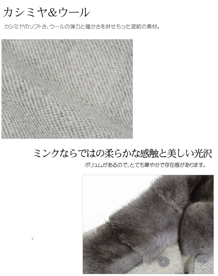 カシミヤ カシミア&ウール ニット スタンド ...の紹介画像2