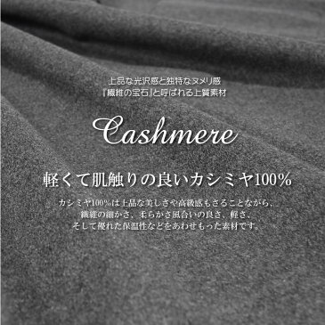 【交換発送キャンペーン】日本製 カシミヤ 100％ SAGA フォックス ケープ（CF1654)レディース カシミヤ100% 送料無料!! cashmere カシミア 毛皮 ファー付きケープ リアルファー フーデットコート ミセス ファッション 40代 50代