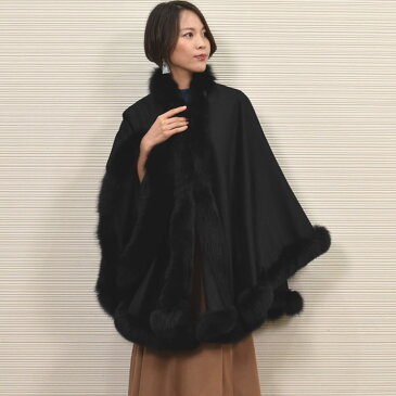カシミヤ 100% ケープ SAGA フォックス ファー トリミング PIACENZA 日本製 (KC0082)レディース 毛皮 女性用 結婚式 フォーマル ファー付きケープ リアルファー ミセス ファッション 40代 50代