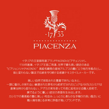 カシミヤ 100% ケープ SAGA フォックス ファー トリミング PIACENZA 日本製 (KC0082)レディース 毛皮 女性用 結婚式 フォーマル ファー付きケープ リアルファー ミセス ファッション 40代 50代