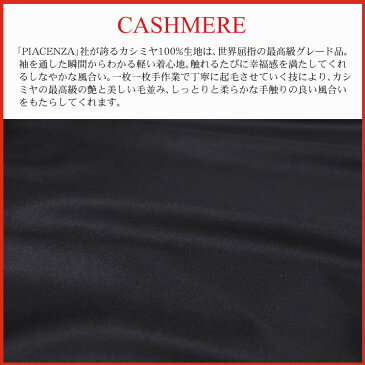 カシミヤ 100% ケープ SAGA フォックス ファー トリミング PIACENZA 日本製 (KC0082)レディース 毛皮 女性用 結婚式 フォーマル ファー付きケープ リアルファー ミセス ファッション 40代 50代
