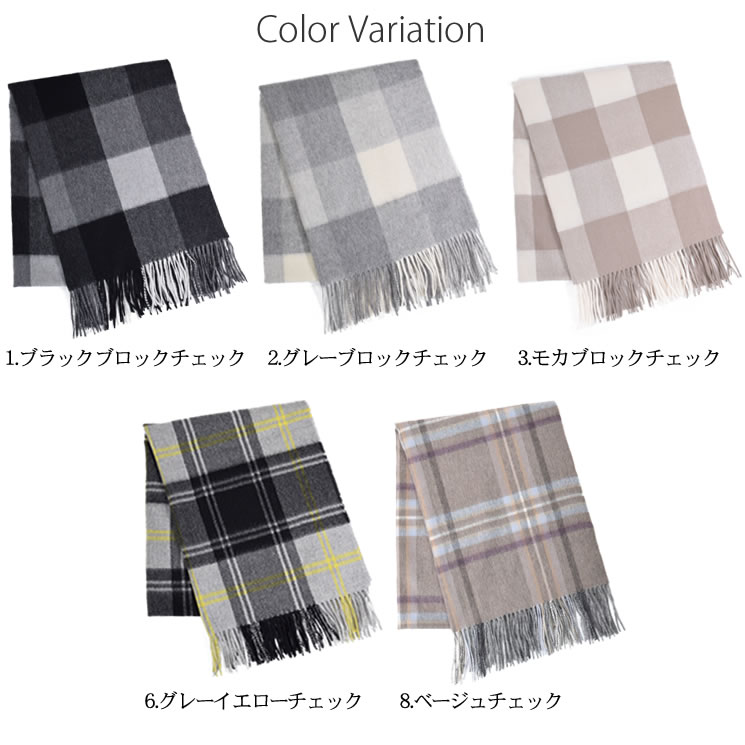 カシミヤ カシミア 100％ チェック柄 大判 ストール (CS0033) ストール マフラー ストール ショール スカーフ レディース メンズ 紳士用 春 秋 冬 防寒 プレゼント ギフト ファッション 30代 40代 50代 クリスマス ラッピング バレンタイン格安通販　バレンタイン　人気　ランキング
