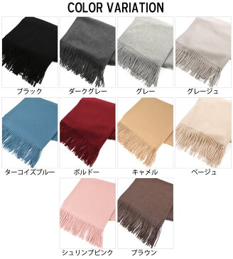 カシミヤ カシミア ストール カシミヤ100% 厚手タイプ 送料無料!!(CS0055) 女性用 ボレロ ストール stole 大判 ショール スカーフ マフラー ボレロ カシミア メンズ マフラー ミセス ファッション 40代 50代