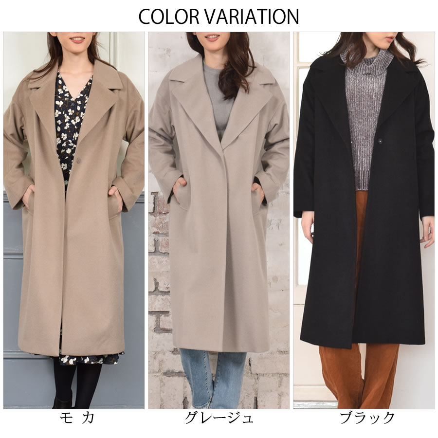 【20％OFFクーポン】チェスターコート カシミヤ コート [Merfirge]カシミヤ混 カシミヤ ウール ロングコート ブラック フォーマル ドロップショルダー アウター レディース ミセス きれいめ プレゼント ギフト 秋 冬 秋冬 通勤 30代 40代 50代 60代(ca3403)