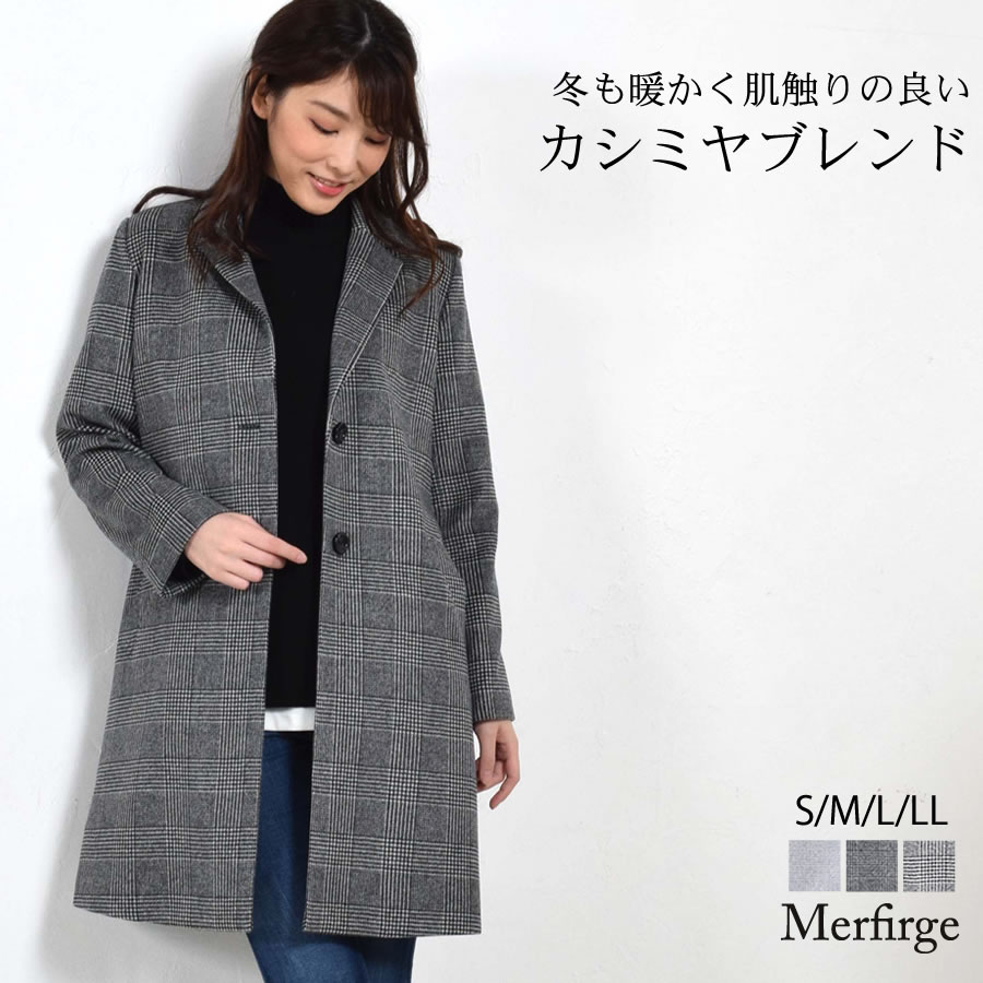 【10％OFFクーポン】チェスターコートカシミヤコート ウール混 グレンチェック Merfirge カシミア レディースコート ジャケット アウター ミドル丈 グレンチェック チェスター 秋冬 おしゃれ(ca3118)