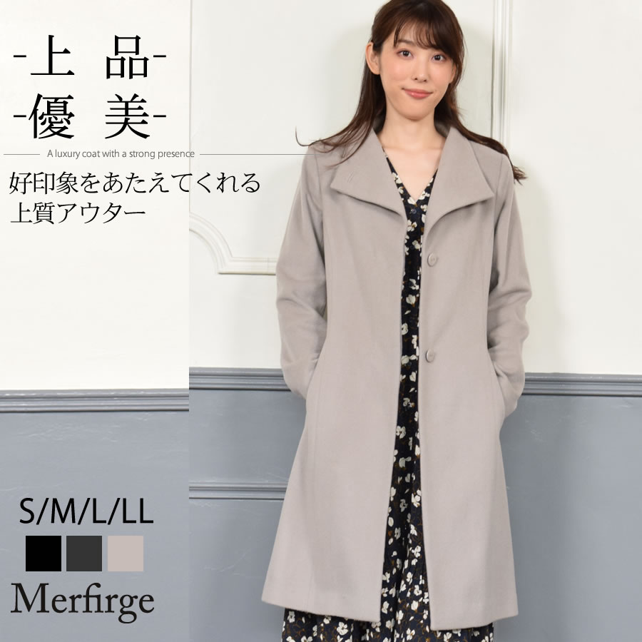 楽天市場】ウールカシミヤウーステッドスタンドカラーコートの通販 楽天市場】ウールカシミヤウーステッドスタンドカラーコートの通販