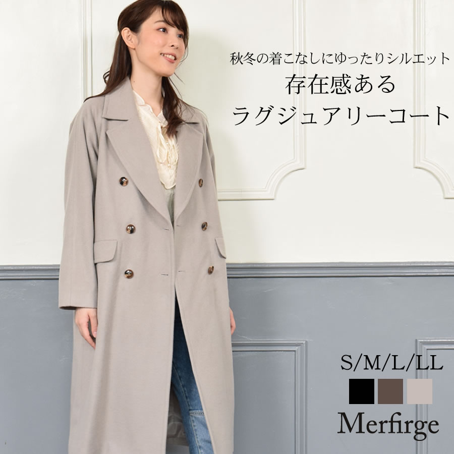 【20％OFFクーポン】チェスターコート [Merfirge