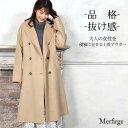 チェスターコート Merfirge カシミヤコート カシミヤ混 ダブル フェイス コート キモノスリーブ フレンチスリーブ レディース テーラーカラー アウター ロング丈 秋冬(ca3460)