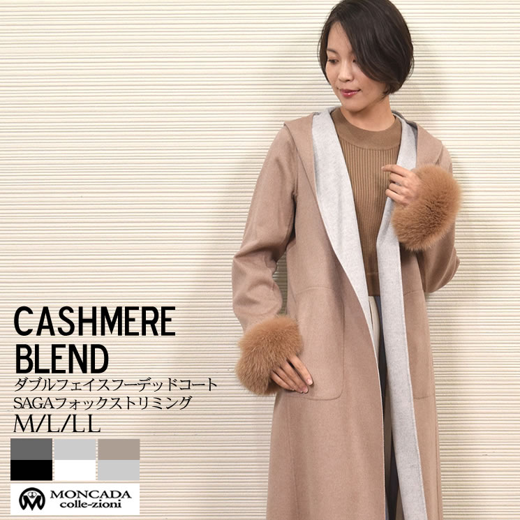 美品 CASHMERE ウールカシミヤ和装コート L ブラック メンズ-