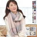 【15%OFFクーポン】【有料ギフトボックス・名入れ刺繍】カシミヤ 100% 柄 ストール 【200cm×60cm】カシミヤストール カシミアストール スカーフ レディース 防寒 無地プレゼント ギフト ミセス クリスマス ラッピング (cs1066r)