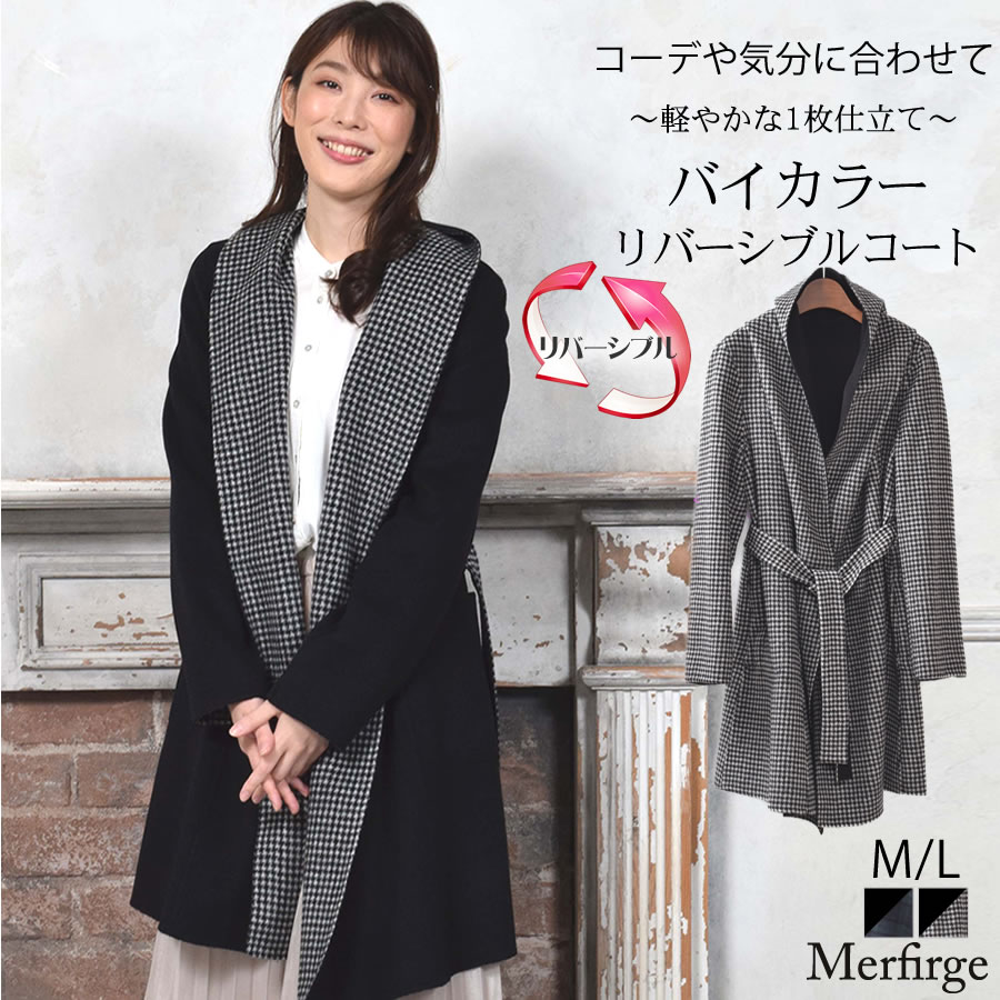 ＼クーポン使用で半額／[MONCADA]モンカーダ カシミヤ コート ダブルフェイス リバーシブル コート カシミア 女性用 レデイースプレゼント ギフト リバーシブル プレゼント ミセス ファッション(cw1565)のサムネイル