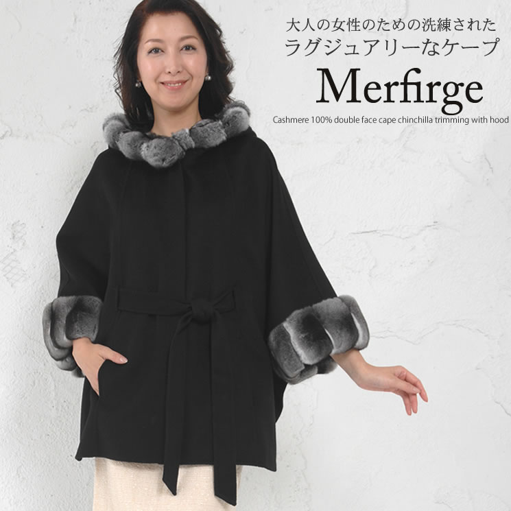 楽天市場】チンチラケープ ファーケープの通販