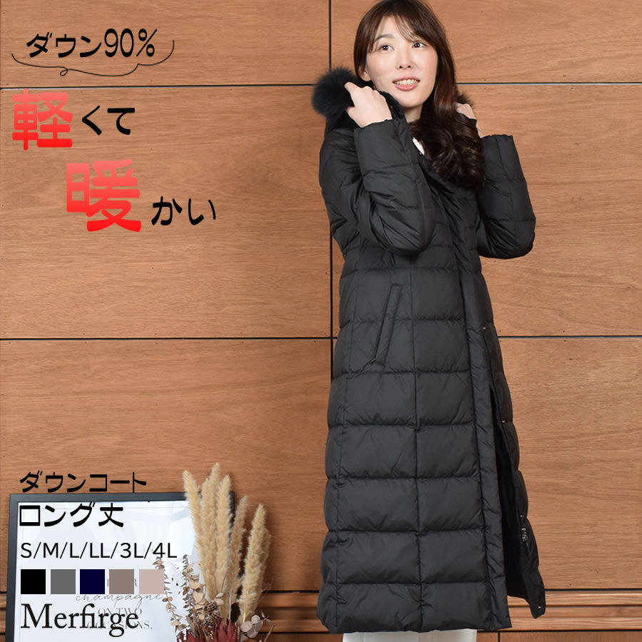 【15%OFFクーポン！】ダウンコート レディース ロング メルファージュ ダウン90% フォックス ファー フード付き ダウン コート ロングコート ロング丈コート (d3412)のサムネイル