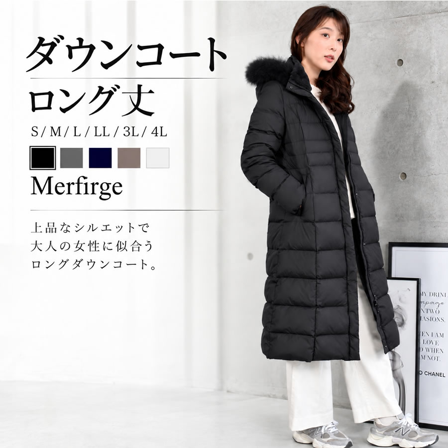 楽天市場】フェザー ロング ダウンコートの通販