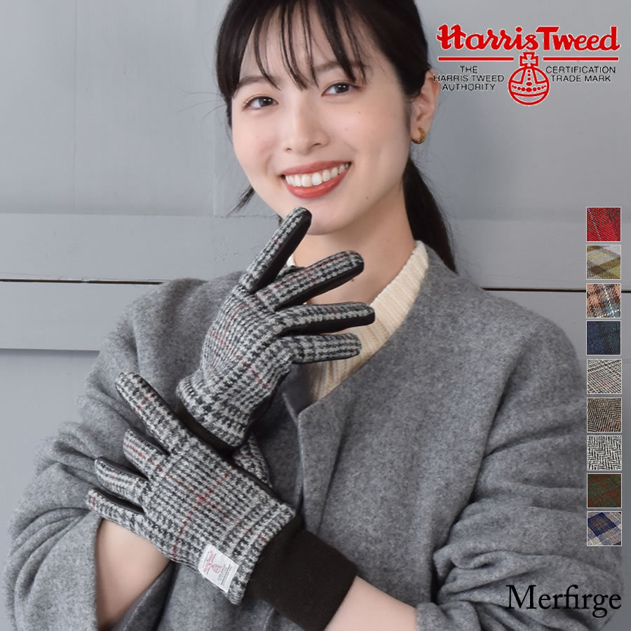 ハリスツイード 手袋 【30％OFF】ハリスツイード 手袋 レディース グローブ [Merfirge] リブ付 Harris Tweed 本革 ラム革 レザー グローブ タッチパネル対応 スマホ対応 スマホ手袋 ウール レディース 高級 防寒 ギフト (ht2204)