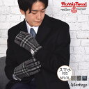 【10％OFFクーポン】ハリスツイード グローブ 手袋 Merfirge Harris Tweed 本革 ラム革 レザー グローブ タッチパネル対応 スマホ対応 スマホ手袋 ウール メンズ 高級 防寒 ギフト (HT2305)