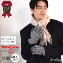 ハリスツイード 手袋 メンズ [オリジナルギフトバック付] [Merfirge]ハリスツイード グローブ 手袋 Harris Tweed 本革 ラム革 レザー グローブ タッチパネル対応 スマホ対応 スマホ手袋 ウール メンズ 高級 防寒 ギフト (HT2305R)