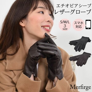 【革素材】冬でもしっかり暖かい、レディースのレザー手袋のおすすめは？