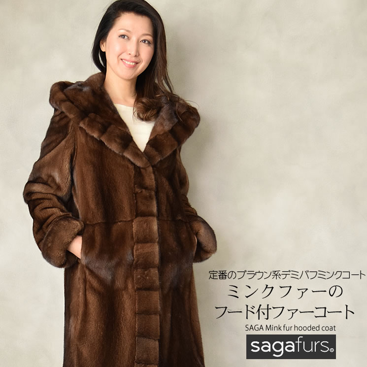 【クーポン利用で5％OFF】SAGA デミバフ ミンク フーデッド コート (M2713)毛皮 ファー SAGA ミンク MINK ジャケット コート coat 女性用 レデイース ミセス ファッション プレゼント ギフト 40代 50代