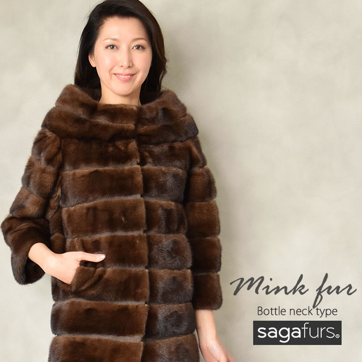 SAGA ブラウン ミンク コート 毛皮 ファー SAGA ミンク MINK ジャケット コート 女性用 レデイース ミセス ファッション プレゼント ギ..