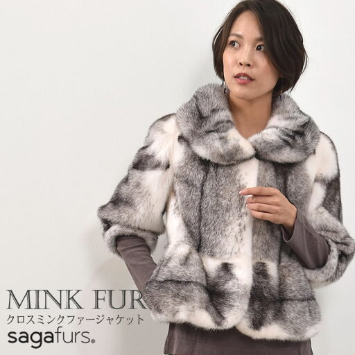 SAGA ブラッククロス ミンク ジャケット レディースファージャケット ミンクジャケット レディースジャケット ブラッククロスミンク 七分袖 高級 結婚式 リアルファー ミセス ファッション(ms6839) SAGA ブラッククロス ミンク ジャケット レディースファージャケット ミンクジャケット レディースジャケット ブラッククロスミンク 七分袖 高級 結婚式 リアルファー ミセス ファッション(ms6839)