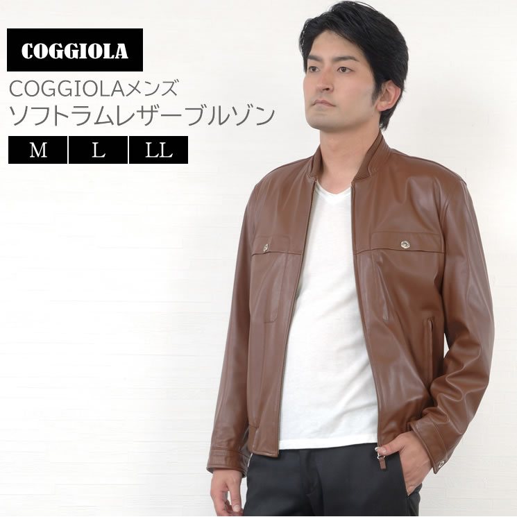 COGGIOLA メンズ レザー ソフトラム ブルゾン(mzr1103)革ジャン 革ジャケット COGGIOLA コッジョラ men’s