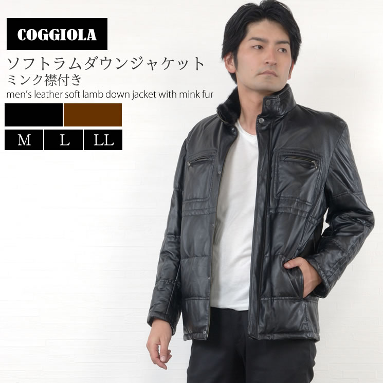 ＼クーポン使用で10％OFF／COGGIOLA メンズ レザー ソフトラム ダウン ジャケット ミンク襟付革ジャン 革ジャケット COGGIOLA コッジョラ men's mens 男性 紳士 アウター 秋冬 ライダース ライダーズ ファッション(mzr1272)