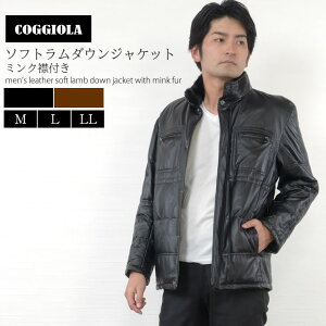 COGGIOLA メンズ レザー ソフトラム ダウン ジャケット ミンク襟付(mzr1272)革ジャン 革ジャケット COGGIOLA コッジョラ men’s mens 男性 紳士 アウター 秋冬 ライダース ライダーズ ファッション 40代 50代